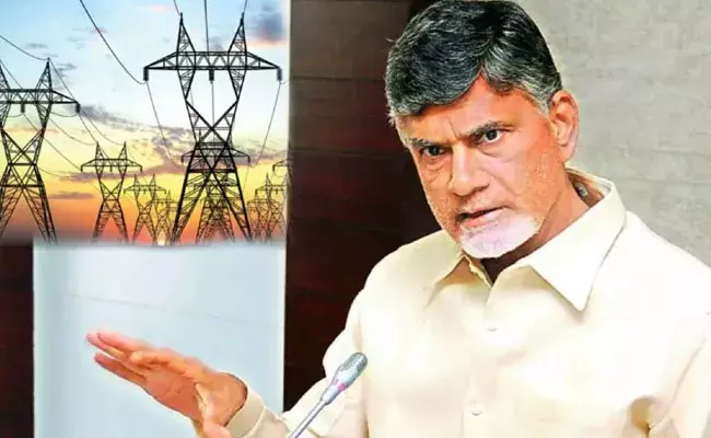 AP Current Charges: ఏపీలో కరెంట్ ఛార్జీల పెంపు.. ప్రభుత్వంపై పోరాటం చేస్తామన్న చంద్రబాబు.. AP Current Charges: ఏపీలో కరెంట్ ఛార్జీల పెంపు.. ప్రభుత్వంపై పోరాటం చేస్తామన్న చంద్రబాబు..
