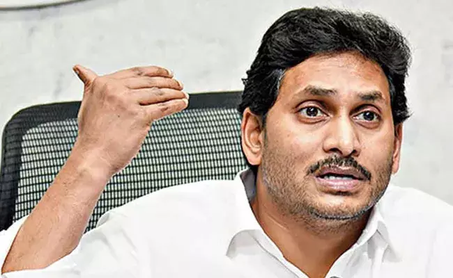 Andhra Pradesh: ఆనాడు విమర్శించారు.. ఇప్పుడు అదే చేస్తున్నారు.. జగన్ ప్రభుత్వంపై ప్రజల అసహనం..