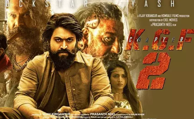 KGF2: కేజీఎఫ్2లో అదిరిన పంచ్ డైలాగులు.. రాసింది స్టార్ హీరో మరి.. KGF2: కేజీఎఫ్2లో అదిరిన పంచ్ డైలాగులు.. రాసింది స్టార్ హీరో మరి..