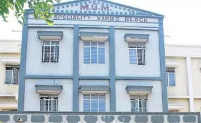 MGM Hospital : ఎంజీఎం ఆస్పత్రి ఘటనపై ప్రభుత్వం సీరియస్.. ఆస్పత్రి సూపరింటెండెంట్పై బదిలీ వేటు MGM Hospital : ఎంజీఎం ఆస్పత్రి ఘటనపై ప్రభుత్వం సీరియస్.. ఆస్పత్రి సూపరింటెండెంట్పై బదిలీ వేటు