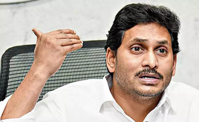 Andhra Pradesh: ఆనాడు విమర్శించారు.. ఇప్పుడు అదే చేస్తున్నారు.. జగన్ ప్రభుత్వంపై ప్రజల అసహనం.. Andhra Pradesh: ఆనాడు విమర్శించారు.. ఇప్పుడు అదే చేస్తున్నారు.. జగన్ ప్రభుత్వంపై ప్రజల అసహనం..