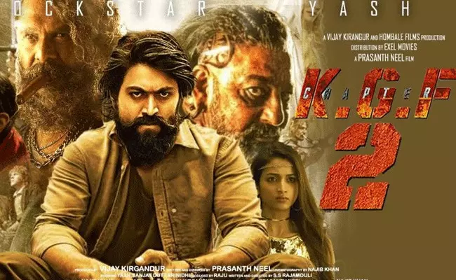 KGF2: కేజీఎఫ్2లో అదిరిన పంచ్ డైలాగులు.. రాసింది స్టార్ హీరో మరి.. KGF2: కేజీఎఫ్2లో అదిరిన పంచ్ డైలాగులు.. రాసింది స్టార్ హీరో మరి..