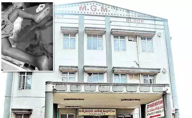 MGM Hospital :  వరంగల్ ఎంజీఎంలో ఎలుకలు కొరికిన ఘటనలో బాధితుడు శ్రీనివాస్ మృతి MGM Hospital :  వరంగల్ ఎంజీఎంలో ఎలుకలు కొరికిన ఘటనలో బాధితుడు శ్రీనివాస్ మృతి