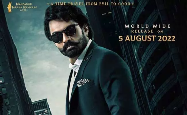 Bimbisara: బింబిసార అప్డేట్ వచ్చేసింది.. స్టైలిష్ లుక్లో కళ్యాణ్ రామ్..! Bimbisara: బింబిసార అప్డేట్ వచ్చేసింది.. స్టైలిష్ లుక్లో కళ్యాణ్ రామ్..!