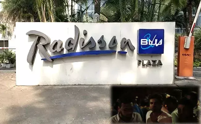 Radisson Blu Plaza: రాడిసన్ హోటల్ పబ్లో జరిగిన పార్టీలో పాల్గొన్నవారి పేర్లు విడుదల.. Radisson Blu Plaza: రాడిసన్ హోటల్ పబ్లో జరిగిన పార్టీలో పాల్గొన్నవారి పేర్లు విడుదల..