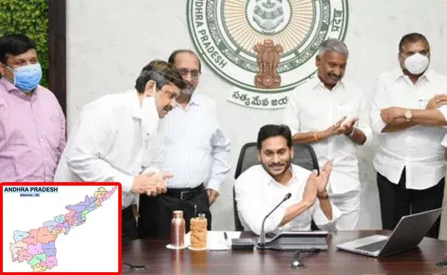 AP New Districts: ఏపీలో ఘనంగా ప్రారంభమైన కొత్త జిల్లాలు.. బాధ్యతలు స్వీకరించిన కలెక్టర్లు.. AP New Districts: ఏపీలో ఘనంగా ప్రారంభమైన కొత్త జిల్లాలు.. బాధ్యతలు స్వీకరించిన కలెక్టర్లు..