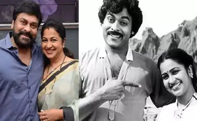 Raadhika Sarathkumar: చిరంజీవి సినిమాల్లో అలాంటి పాత్ర మాత్రం చేయను: రాధిక Raadhika Sarathkumar: చిరంజీవి సినిమాల్లో అలాంటి పాత్ర మాత్రం చేయను: రాధిక