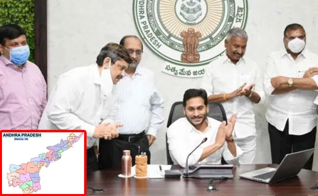 AP New Districts: ఏపీలో ఘనంగా ప్రారంభమైన కొత్త జిల్లాలు.. బాధ్యతలు స్వీకరించిన కలెక్టర్లు.. AP New Districts: ఏపీలో ఘనంగా ప్రారంభమైన కొత్త జిల్లాలు.. బాధ్యతలు స్వీకరించిన కలెక్టర్లు..