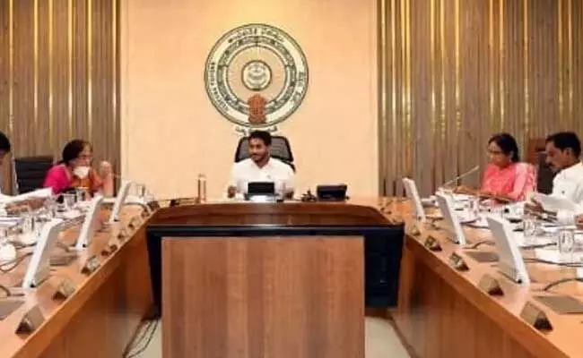 AP Cabinet : ఈనెల 7వ తేదీన ఏపీ మంత్రుల రాజీనామాలు? AP Cabinet : ఈనెల 7వ తేదీన ఏపీ మంత్రుల రాజీనామాలు?