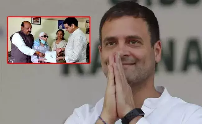 Rahul Gandhi : రాహుల్ గాంధీకి తన ఆస్తులన్నీ రాసిచ్చిన 78 ఏళ్ల బామ్మ..!