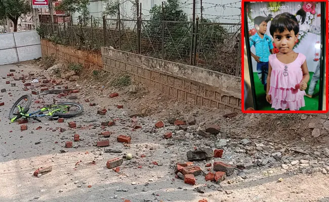 Hyderabad: కేపీహెచ్బీలో విషాదం.. ఇటుక పెళ్లలు పడి మూడేళ్ల పాప మృతి.. Hyderabad: కేపీహెచ్బీలో విషాదం.. ఇటుక పెళ్లలు పడి మూడేళ్ల పాప మృతి..