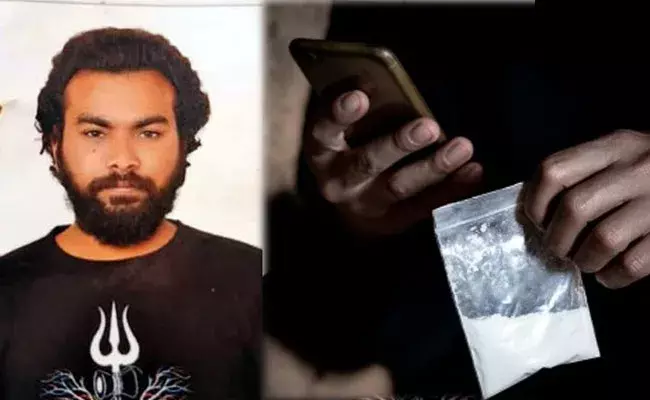 Lakshmipathi Drugs Case: డ్రగ్స్ వల్ల చనిపోయిన బీటెక్ విద్యార్థి కేసులో ప్రధాన నిందితుడి అరెస్ట్..