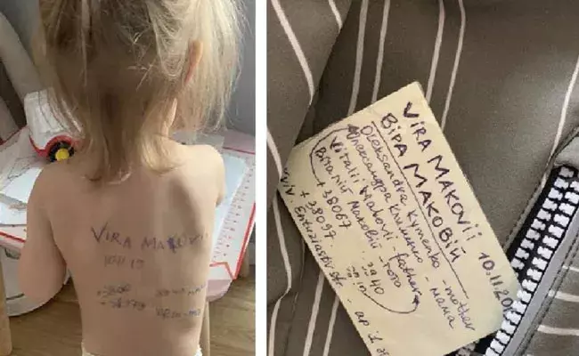 Ukraine Russia: ఉక్రెయిన్లో చిన్నారుల శరీరాలపై కుటుంబ వివరాలు.. తమకు ఏదైనా జరిగితే.. Ukraine Russia: ఉక్రెయిన్లో చిన్నారుల శరీరాలపై కుటుంబ వివరాలు.. తమకు ఏదైనా జరిగితే..