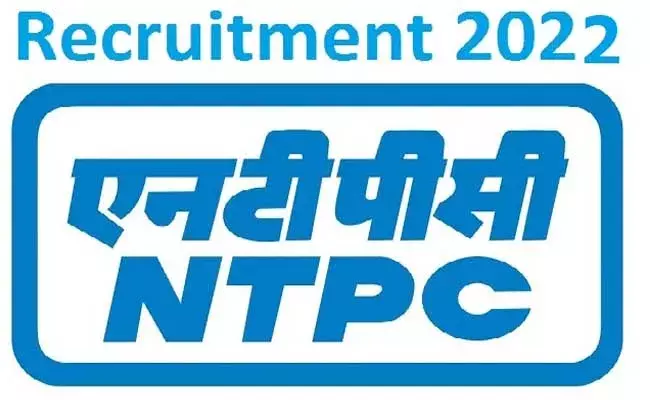 NTPC Recruitment 2022:  NTPCలో ఉద్యోగాలు...జీతం రూ. 90,000.. రేపే లాస్ట్ డేట్..! NTPC Recruitment 2022:  NTPCలో ఉద్యోగాలు...జీతం రూ. 90,000.. రేపే లాస్ట్ డేట్..!