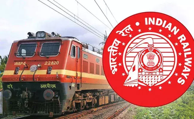 Railway Recruitment 2022: పది అర్హతతో రైల్వేలో ఉద్యోగాలు.. అప్రెంటీస్ పోస్టుల భర్తీకి నోటిఫికేషన్ Railway Recruitment 2022: పది అర్హతతో రైల్వేలో ఉద్యోగాలు.. అప్రెంటీస్ పోస్టుల భర్తీకి నోటిఫికేషన్