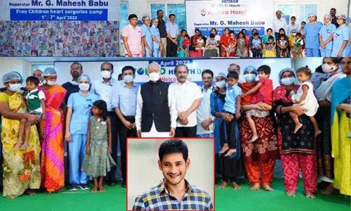 Mahesh Babu: మహేష్ బాబు మరోసారి.. 30 మంది చిన్నారులకు గుండె ఆపరేషన్లు.. Mahesh Babu: మహేష్ బాబు మరోసారి.. 30 మంది చిన్నారులకు గుండె ఆపరేషన్లు..