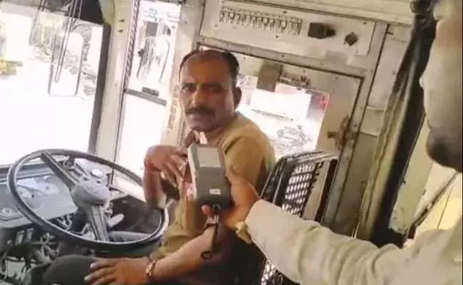 Bus Driver : ఫుల్లుగా తాగి బస్సు నడిపాడు... ఆర్టీసీ డ్రైవర్ అరెస్ట్ ..! Bus Driver : ఫుల్లుగా తాగి బస్సు నడిపాడు... ఆర్టీసీ డ్రైవర్ అరెస్ట్ ..!