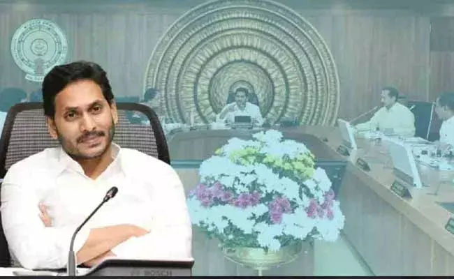 AP Cabinet : ఏపీ కొత్త క్యాబినెట్ లో 10 మంది పాత మంత్రులు కొనసాగే అవకాశం?