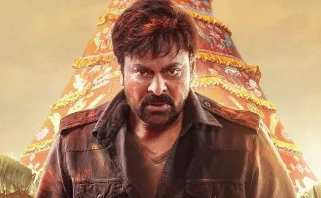 Acharya Trailer : ఆచార్య నుంచి బిగ్ అప్డేట్ .. ట్రైలర్ ఎప్పుడంటే..!