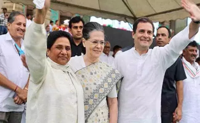 Rahul Gandhi : మాయావతికి ముఖ్యమంత్రి పదవిని ఆఫర్ చేశాం.. కానీ : రాహుల్ గాంధీ