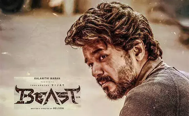 Beast Movie: బీస్ట్ ఫస్ట్ రివ్యూ.. స్క్రీన్ ప్లేతో పాటు విజయ్ యాక్టింగ్ అదుర్స్.. Beast Movie: బీస్ట్ ఫస్ట్ రివ్యూ.. స్క్రీన్ ప్లేతో పాటు విజయ్ యాక్టింగ్ అదుర్స్..