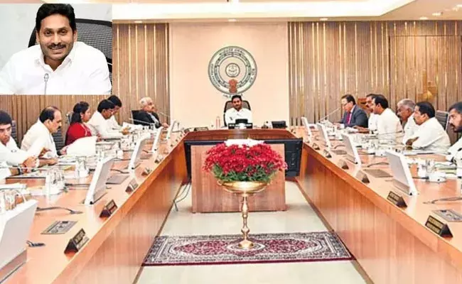 Andhra Pradesh: ఏపీలో కొత్త కేబినెట్.. తీవ్ర నిరాశలో పలువురు నాయకులు..