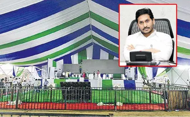 AP New Cabinet :  నేడు కొలువుదీరనున్న ఏపీ న్యూ క్యాబినెట్‌..!