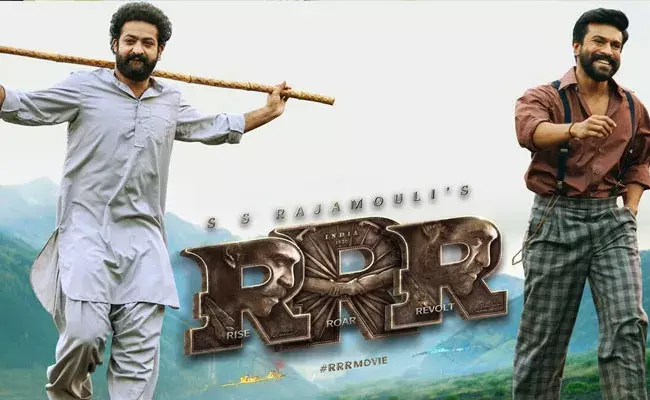 RRR Movie: ఆర్ఆర్ఆర్ నుండి అందరికీ నచ్చే వీడియో సాంగ్ వచ్చేసిందిగా..! RRR Movie: ఆర్ఆర్ఆర్ నుండి అందరికీ నచ్చే వీడియో సాంగ్ వచ్చేసిందిగా..!