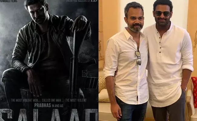 Salaar: ప్రభాస్ ఫ్యాన్స్‌కు గుడ్ న్యూస్.. సలార్ గ్లింప్స్‌కు డేట్ ఫిక్స్..