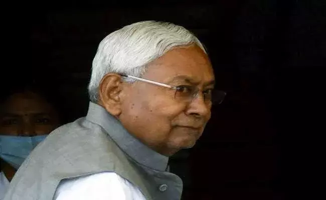 BIhar :  బిహార్ సీఎం నితీష్ కుమార్ సభలో బాంబు దాడి