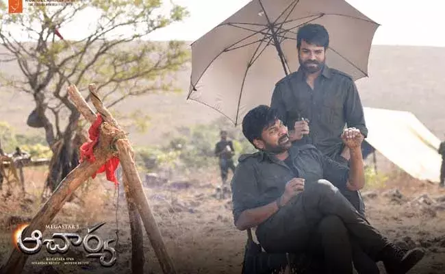 Acharya Trailer :  ఆచార్య ట్రైలర్లో ఆమెకి అన్యాయం...! Acharya Trailer :  ఆచార్య ట్రైలర్లో ఆమెకి అన్యాయం...!