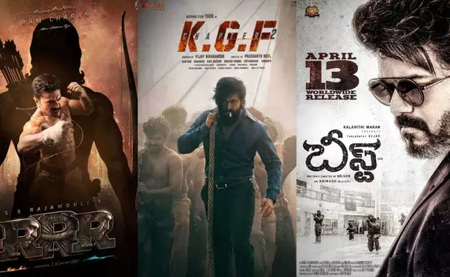 Movie Ticket Price: ఆర్ఆర్ఆర్ అంటే ఓకే..! బీస్ట్, కేజీఎఫ్ 2కు కూడా అదే రూలా..? Movie Ticket Price: ఆర్ఆర్ఆర్ అంటే ఓకే..! బీస్ట్, కేజీఎఫ్ 2కు కూడా అదే రూలా..?