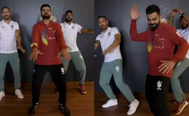 Virat Kohli: ఫ్రెండ్స్తో కలిసి విరాట్ కోహ్లీ డ్యాన్స్.. క్రేజీ అంటున్న ఫ్యాన్స్.. Virat Kohli: ఫ్రెండ్స్తో కలిసి విరాట్ కోహ్లీ డ్యాన్స్.. క్రేజీ అంటున్న ఫ్యాన్స్..