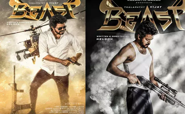 Beast Movie Review: బీస్ట్ మూవీ రివ్యూ.. యాక్షన్తో పాటు కామెడీ కూడా అదుర్స్.. Beast Movie Review: బీస్ట్ మూవీ రివ్యూ.. యాక్షన్తో పాటు కామెడీ కూడా అదుర్స్..