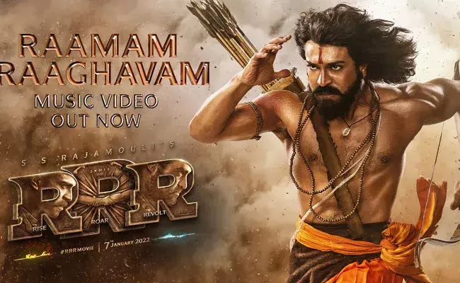 RRR Movie: ఆర్ఆర్ఆర్లో చరణ్ డామినేషన్ ఎక్కువ అన్నదానిపై రాజమౌళి స్పందన.. RRR Movie: ఆర్ఆర్ఆర్లో చరణ్ డామినేషన్ ఎక్కువ అన్నదానిపై రాజమౌళి స్పందన..