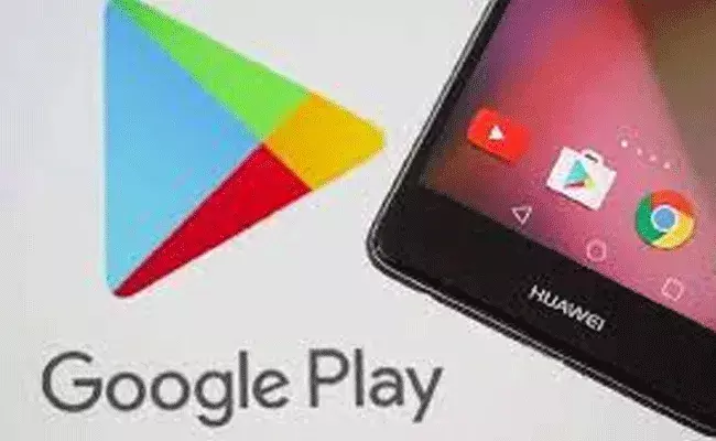 Fake Apps: మీ ఫోన్ లో ఈ యాప్స్ ఉంటే వెంటనే డిలీట్ చేయండి..