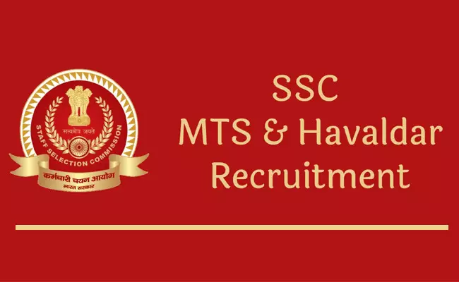 SSC MTS Havaldar Recruitment 2022: టెన్త్ అర్హతతో హవల్దార్ ఉద్యోగాలు.. జీతం రూ.18000-30749 SSC MTS Havaldar Recruitment 2022: టెన్త్ అర్హతతో హవల్దార్ ఉద్యోగాలు.. జీతం రూ.18000-30749