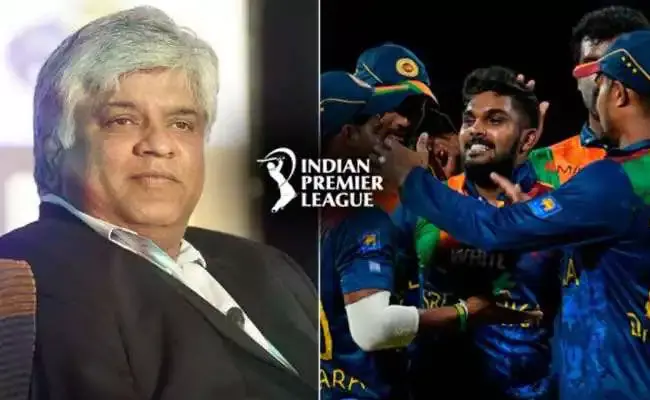 Arjuna Ranatunga: క్రికెటర్స్పై మాజీ మంత్రి కామెంట్స్.. ఈ సమయంలో ఐపీఎల్లో పాల్గొనకూడదంటూ.. Arjuna Ranatunga: క్రికెటర్స్పై మాజీ మంత్రి కామెంట్స్.. ఈ సమయంలో ఐపీఎల్లో పాల్గొనకూడదంటూ..