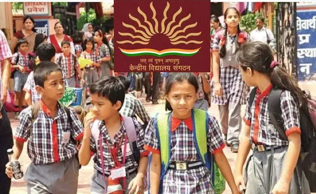 Kendriya Vidyalayas: కేంద్రీయ విద్యాలయాల్లో ఎంపీ కోటాలో అడ్మిషన్లు నిలిపివేత..: కేంద్రం Kendriya Vidyalayas: కేంద్రీయ విద్యాలయాల్లో ఎంపీ కోటాలో అడ్మిషన్లు నిలిపివేత..: కేంద్రం