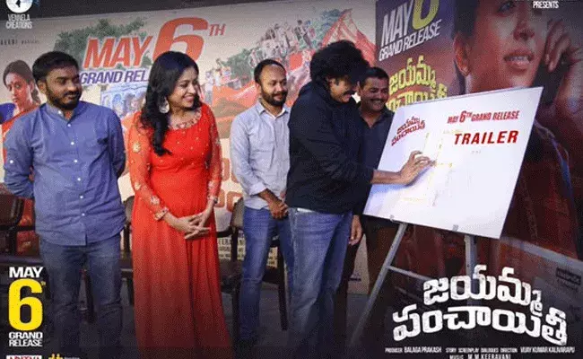 Jayamma Panchayathi: జయమ్మ పంచాయితీకి వచ్చిన పవన్.. Jayamma Panchayathi: జయమ్మ పంచాయితీకి వచ్చిన పవన్..