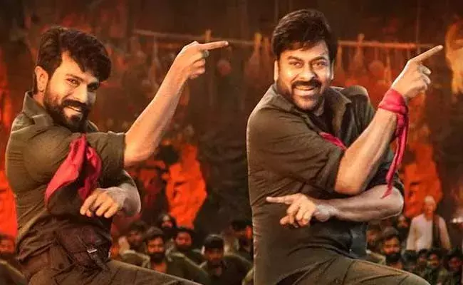 Acharya movie :  హైదరాబాద్లోనే ఆచార్య ప్రీరిలీజ్ ఈవెంట్.. డేట్ ఫిక్స్..! Acharya movie :  హైదరాబాద్లోనే ఆచార్య ప్రీరిలీజ్ ఈవెంట్.. డేట్ ఫిక్స్..!