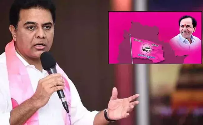 TRS Plenary: టీఆర్ఎస్ పార్టీ వ్యవస్థాపక దినోత్సవానికి ఏర్పాట్లు ముమ్మరం.. హెచ్ఐసీసీలో మహాసభ.. TRS Plenary: టీఆర్ఎస్ పార్టీ వ్యవస్థాపక దినోత్సవానికి ఏర్పాట్లు ముమ్మరం.. హెచ్ఐసీసీలో మహాసభ..