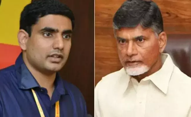 Anantapur: చంద్రబాబు, లోకేష్పై పోలీసు కేసు నమోదు.. Anantapur: చంద్రబాబు, లోకేష్పై పోలీసు కేసు నమోదు..