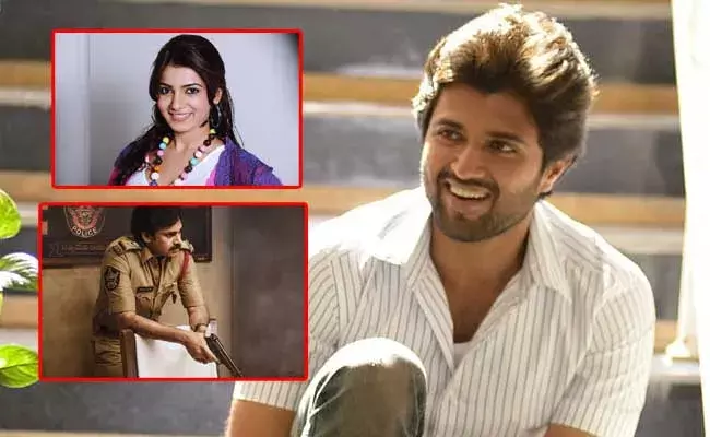 Vijay Devarakonda : విజయ్, సామ్ సినిమాకి పవన్ టైటిల్..! Vijay Devarakonda : విజయ్, సామ్ సినిమాకి పవన్ టైటిల్..!