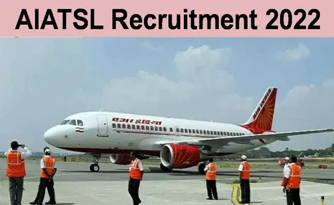 AIASL AIATSL Recruitment 2022: టెన్త్, ఇంటర్, డిగ్రీ అర్హతతో ఎయిర్‌పోర్ట్ సర్వీసెస్ లిమిటెడ్ లో ఉద్యోగాలు.. జీతం రూ.17,520 - 75,000