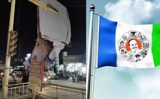 Nellore : నెల్లూరు వైసీపీలో మరింత ముదిరిన ఫ్లెక్సీ చిచ్చు..! Nellore : నెల్లూరు వైసీపీలో మరింత ముదిరిన ఫ్లెక్సీ చిచ్చు..!