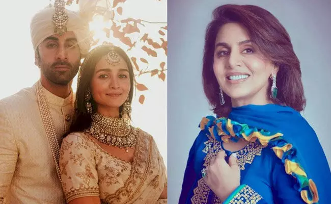 Ranbir Alia: కొత్తజంటకు రణభీర్ తల్లి కాస్ట్లీ గిఫ్ట్.. ఏకంగా రూ. 26 కోట్లు పెట్టి.. Ranbir Alia: కొత్తజంటకు రణభీర్ తల్లి కాస్ట్లీ గిఫ్ట్.. ఏకంగా రూ. 26 కోట్లు పెట్టి..
