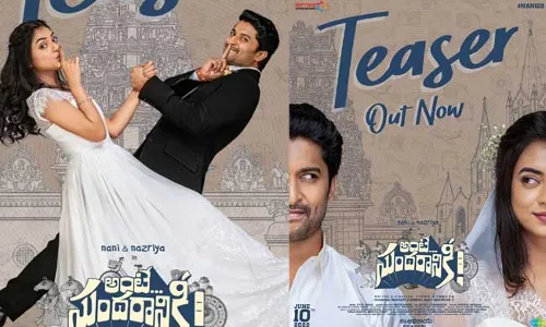Ante Sundaraniki Teaser : అంటే సుందరానికి టీజర్ వచ్చేసింది..! Ante Sundaraniki Teaser : అంటే సుందరానికి టీజర్ వచ్చేసింది..!