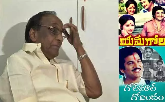 Tatineni Rama Rao : దర్శకుడు తాతినేని రామారావు కన్నుమూత Tatineni Rama Rao : దర్శకుడు తాతినేని రామారావు కన్నుమూత