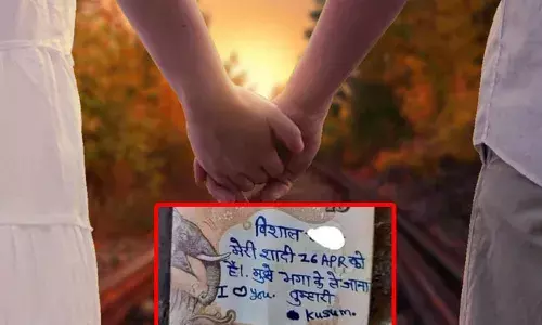 Viral Note: రూ.10 నోటుపై ప్రియురాలి ప్రేమలేఖ.. సమయానికి ప్రియుడికి చేరుతుందా..? Viral Note: రూ.10 నోటుపై ప్రియురాలి ప్రేమలేఖ.. సమయానికి ప్రియుడికి చేరుతుందా..?